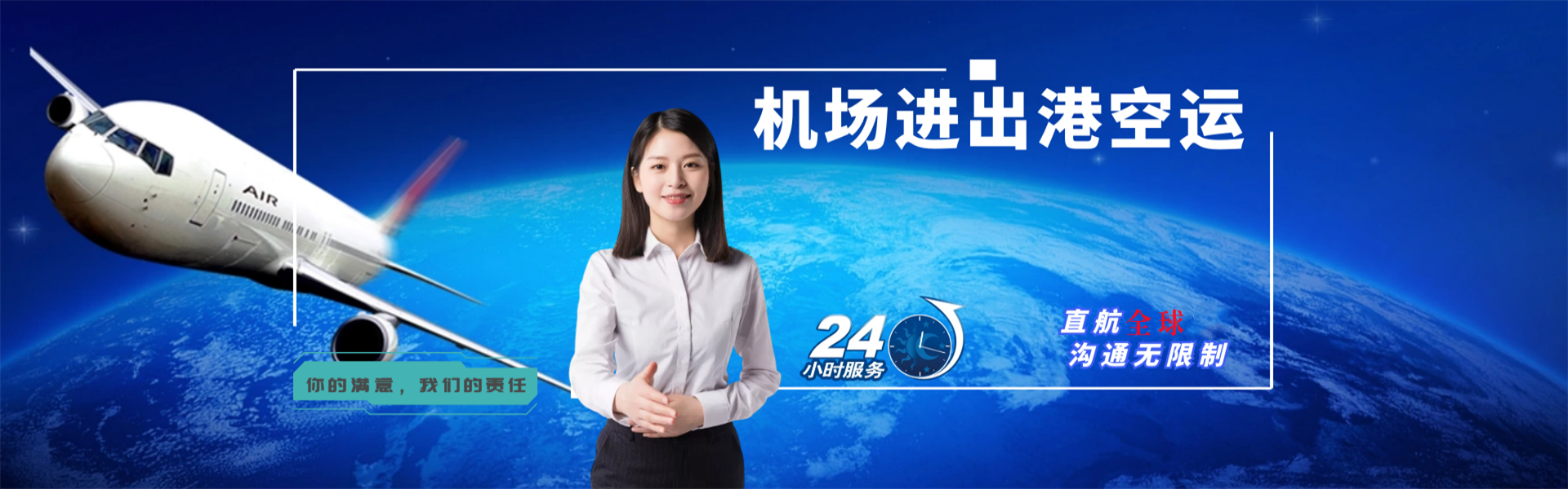 温县到北京物流公司-温县至北京物流专线-温县空运到北京-优时通物流有限公司