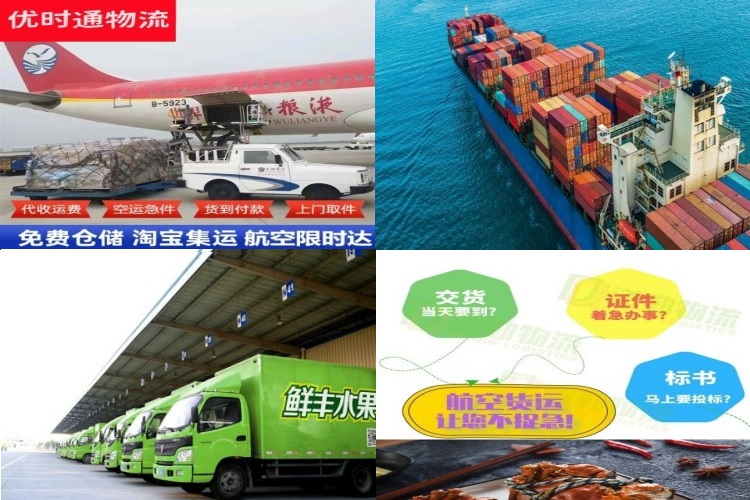 温县到北京航空货运公司-温县到北京物流专线